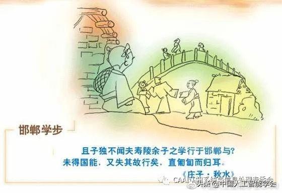 学术分享丨机器人操作学习系列分享：模仿学习