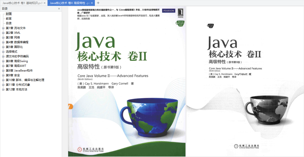 強！面向高階程式設計師的參考書，阿里大牛都在用的Java核心技術