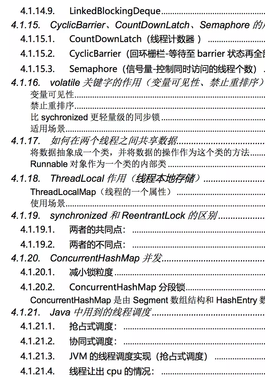 阿里P8攜手騰訊T4談微服務架構實戰：深入淺出Cloud+boot+Docker