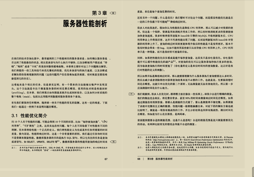 恕我直言！收藏這個MySQL文件，你其餘的MySQL學習資料都可以扔了