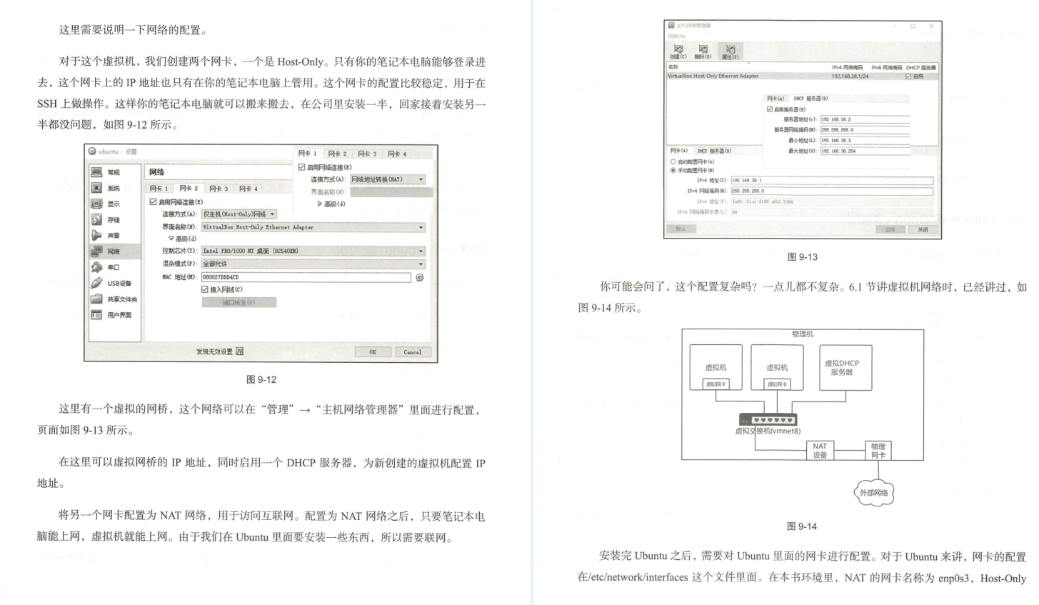 華為18級工程師歷時五年總結出趣談網路協議（大牛精講）