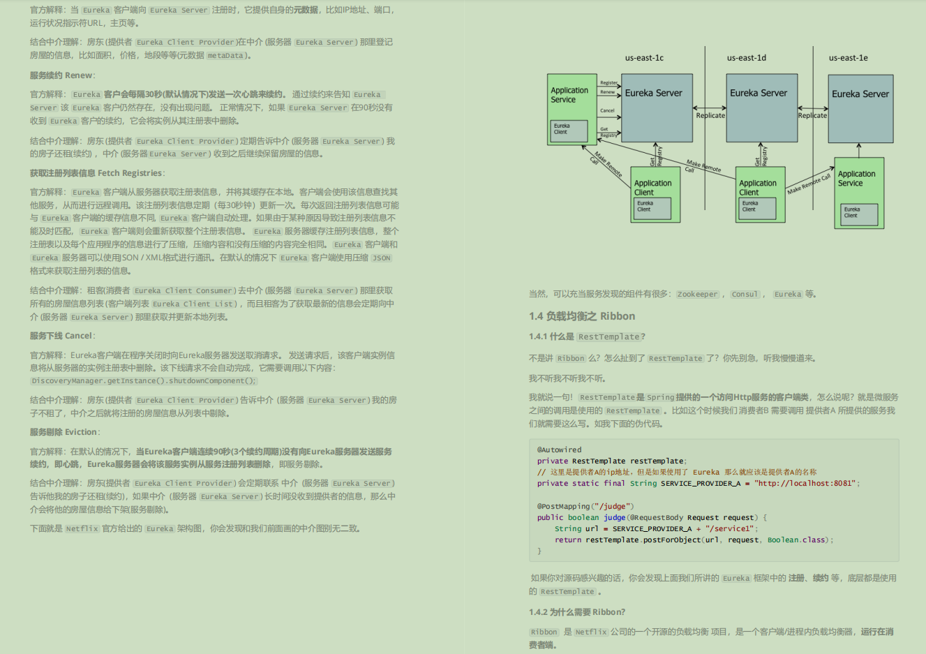 二面高德Java崗，問了一堆源碼，微服務，分散式，Redis，心累