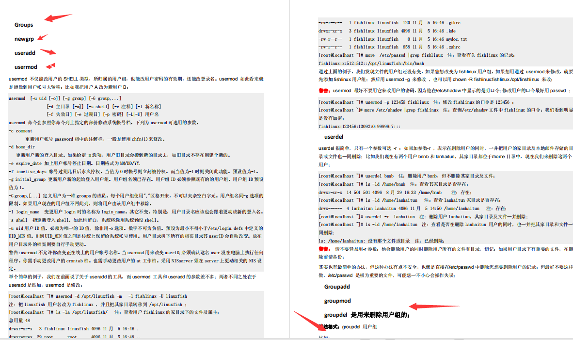 《Linux學習筆記》從常用命令、常用操作到網路管理、效能優化