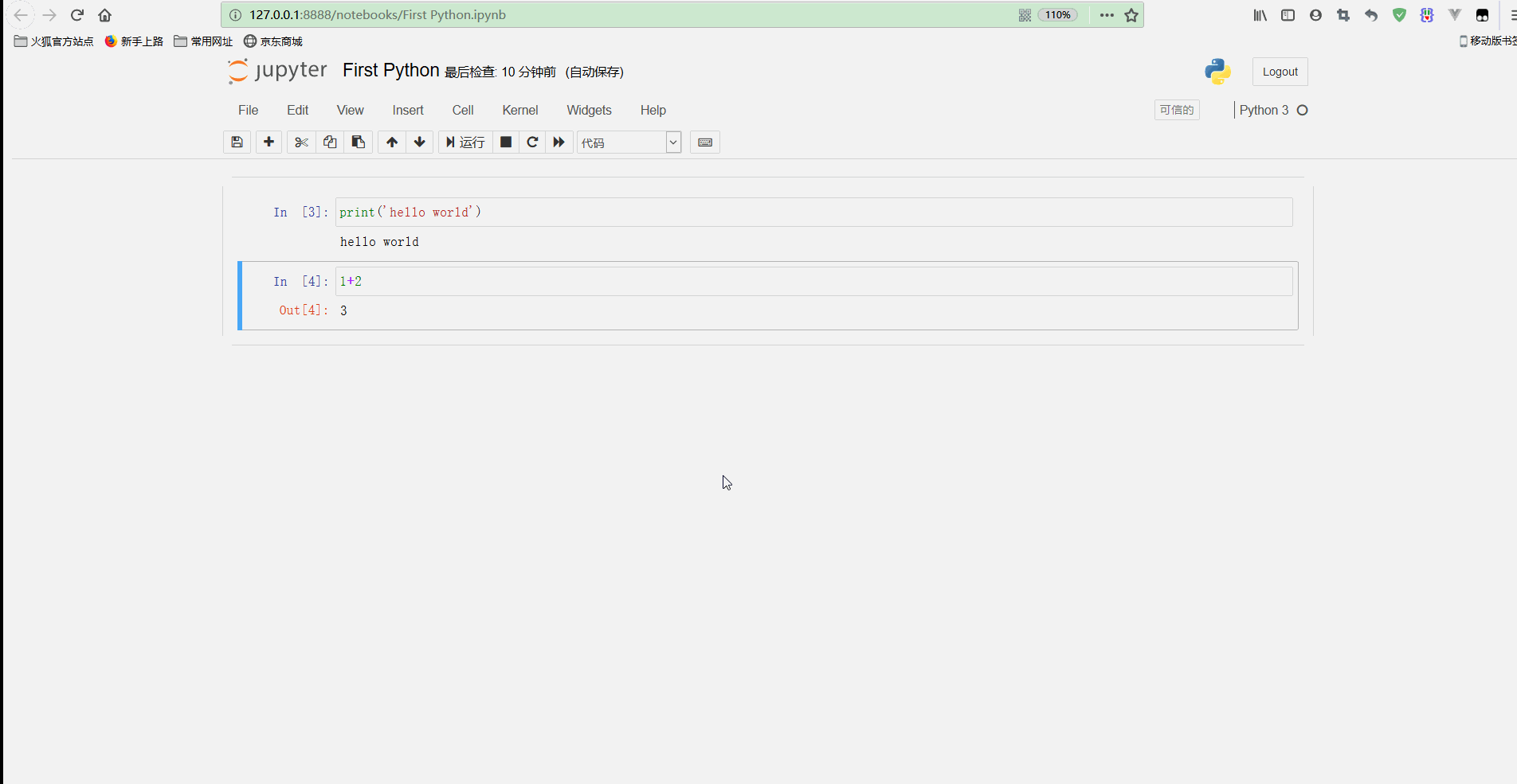 python jupyter notebook operate