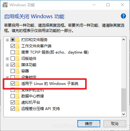 適用於 Linux 的 Windows 子系統