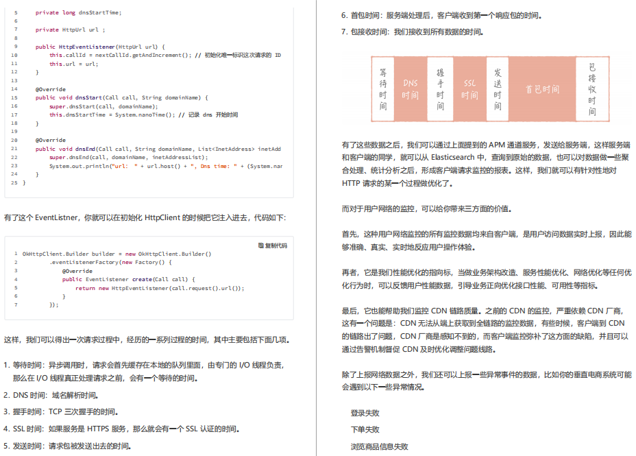 阿里內部絕密《百億級併發系統設計》實戰教程，冒著勸退風險分享