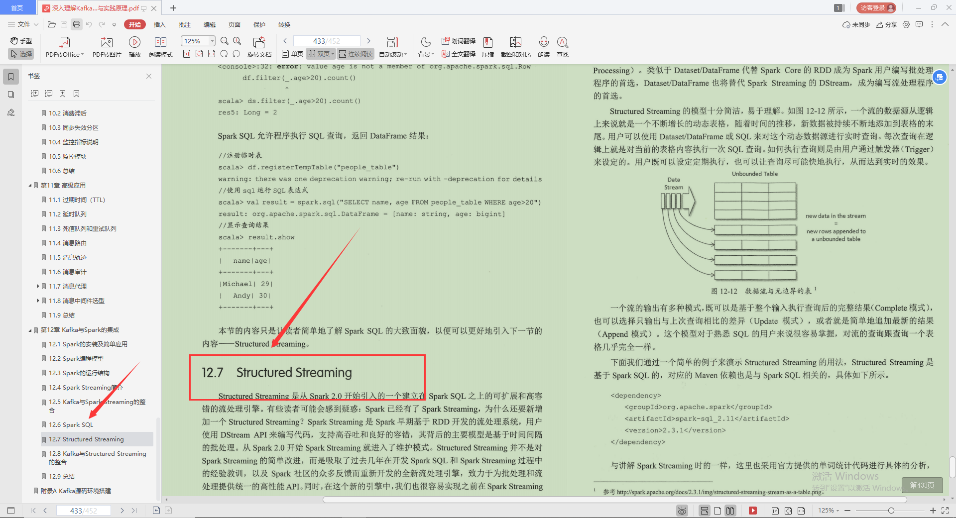 不愧是Alibaba技術官，Kafka的精髓全寫這本“限量筆記”裡，服了