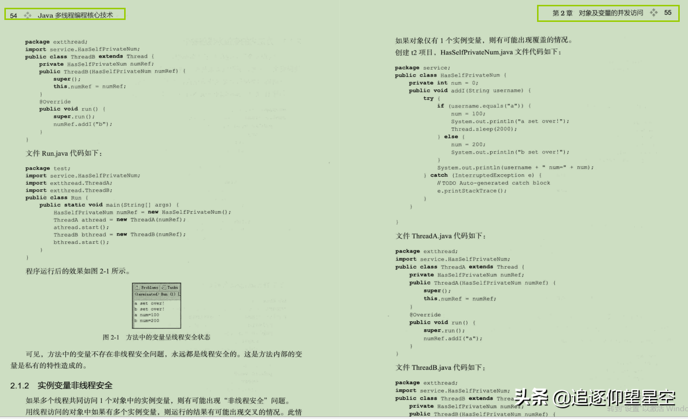 死磕「併發程式設計」100天，全靠阿里大牛的這份最全「高併發套餐」