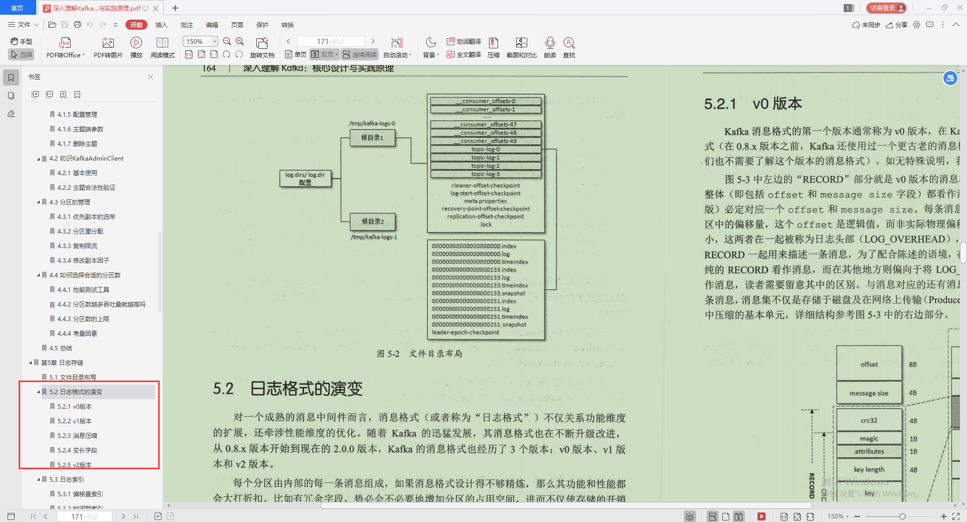 不愧是Alibaba技術官，Kafka的精髓全寫這本“限量筆記”裡，服了