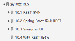 優質高效！阿里甩出SpringBoot巔峰之作，進階不二之選