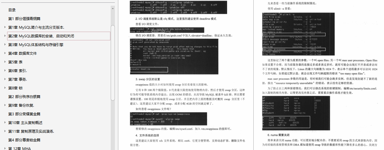 騰訊P8終於整理出Redis+Mysql+微服務+Nginx+Tomcat的PDF了