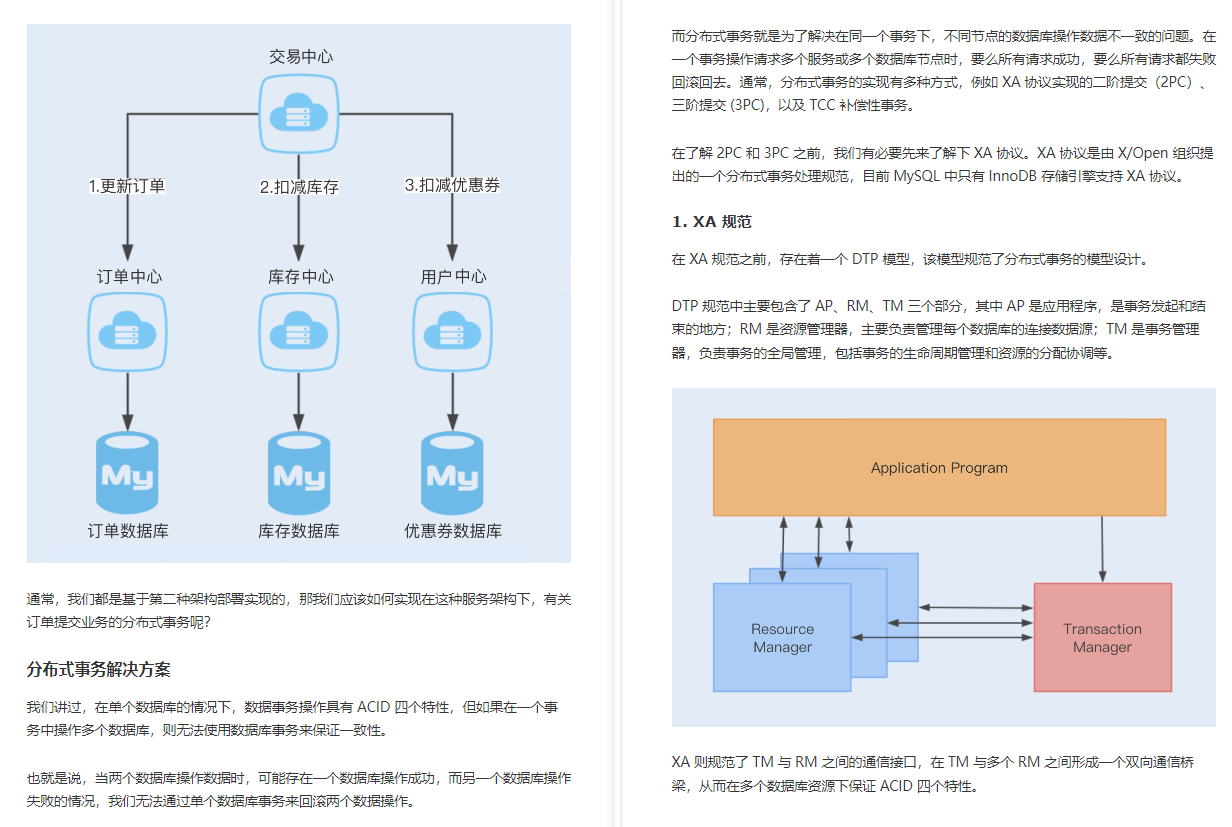 調優達到上限？這份尊享版效能實戰套餐，讓你領先別人好幾個級別