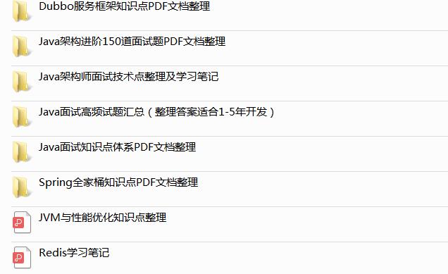 30K成功入職京東：拿到京東offer經驗分享「面試經歷+面試真題」