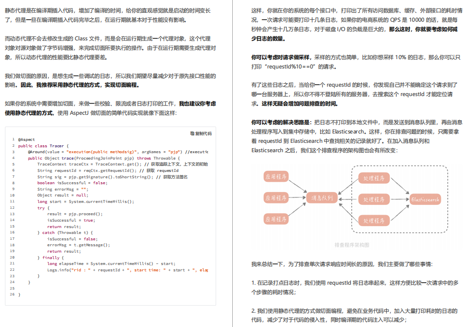 阿里內部絕密《百億級併發系統設計》實戰教程，冒著勸退風險分享