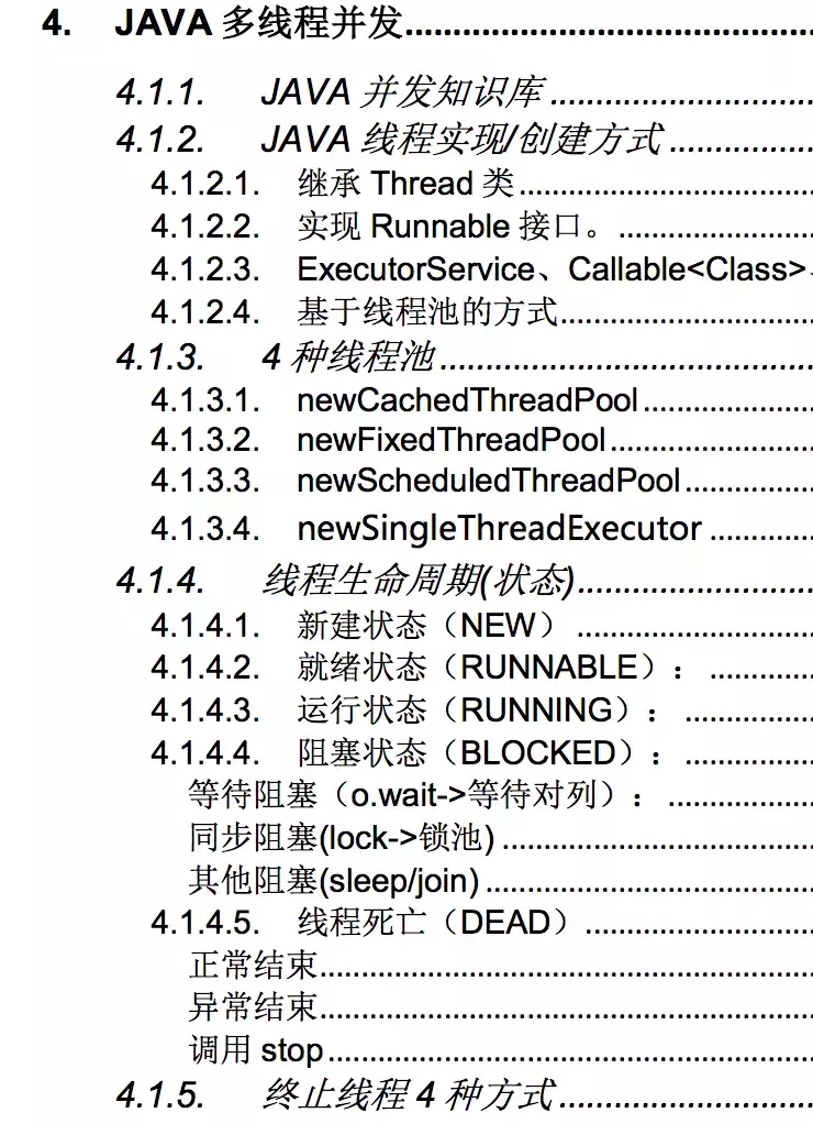 阿里P8攜手騰訊T4談微服務架構實戰：深入淺出Cloud+boot+Docker