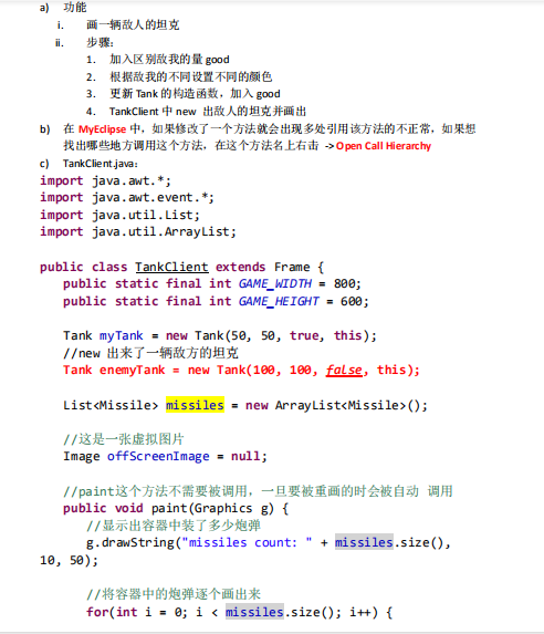 牛皮！竟然有人能把23種設計模式解析透徹了，附筆記、教程、PPT