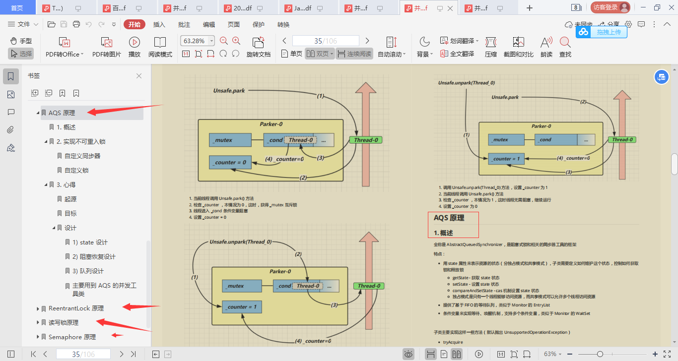 又爆神作！阿里首發併發程式設計神仙筆記，Github已星標92K