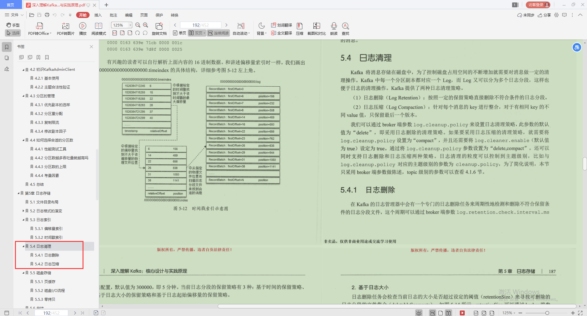 不愧是Alibaba技術官，Kafka的精髓全寫這本“限量筆記”裡，服了