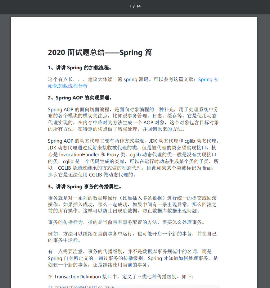 酸！Java程式設計師校招進位元組跳動，月薪35K，他刷的題我要到了