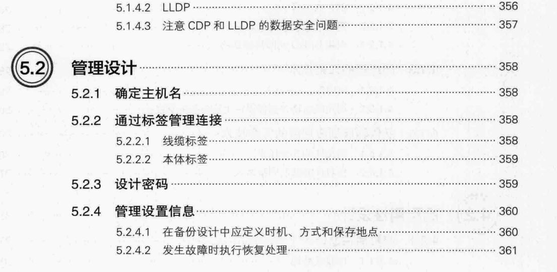 阿里資深工程師用467張圖帶你吃透伺服器端網路架構PDF