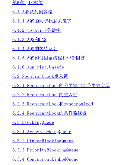 Java高階筆試寶典覆蓋近3年Java筆試中98%高頻知識點