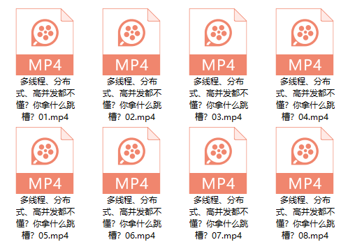 這本出自華為18級工程師之手的多執行緒高併發文件絕對值得你一看