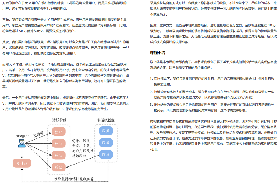 阿里內部絕密《百億級併發系統設計》實戰教程，冒著勸退風險分享