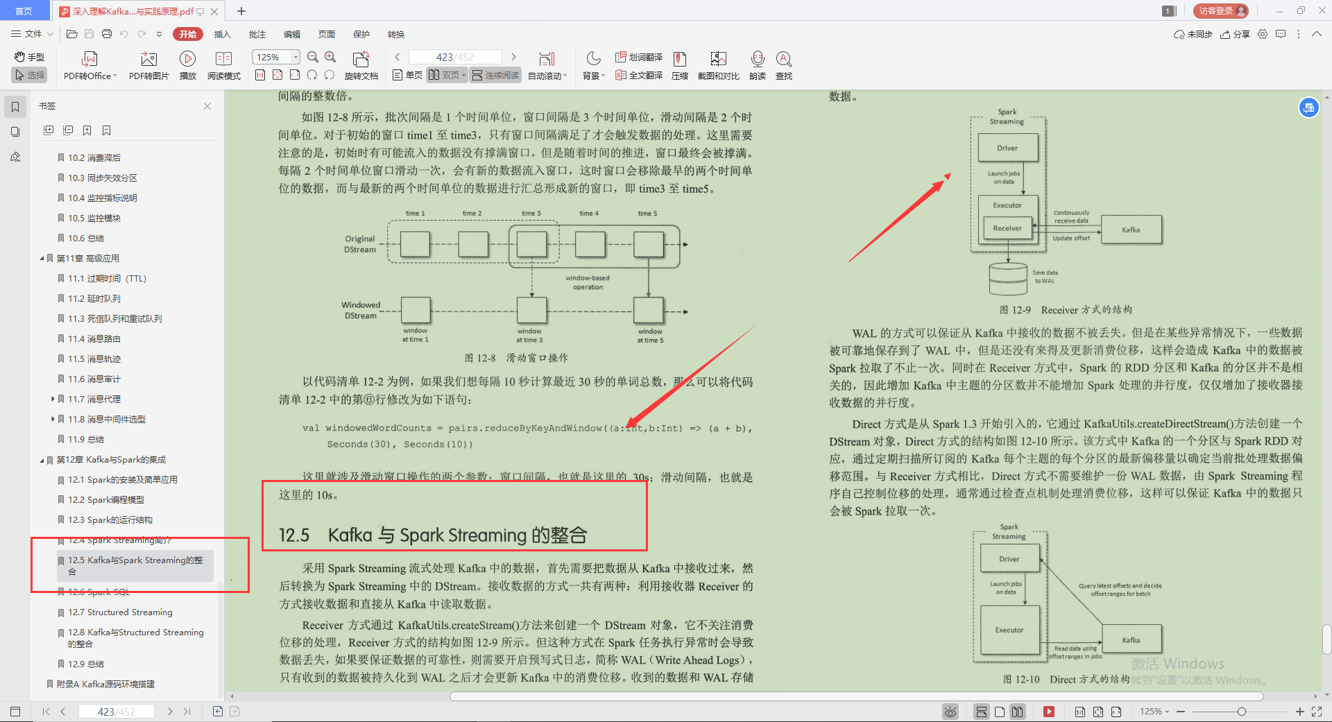 不愧是Alibaba技術官，Kafka的精髓全寫這本“限量筆記”裡，服了