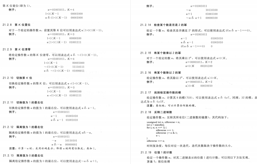 位元組的面試題到底有多難？大廠為何都注重演算法？我們該如何應對？