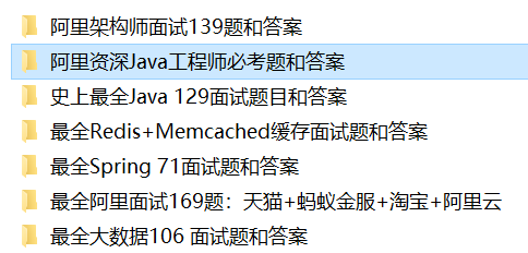 頭條Java後臺3面：事務+List集合+慢查詢SQL+Redis+秒殺設計