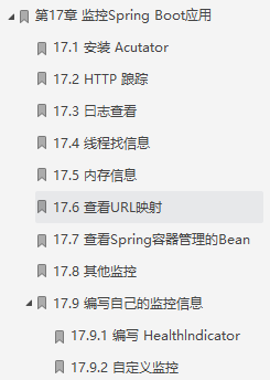 優質高效！阿里甩出SpringBoot巔峰之作，進階不二之選