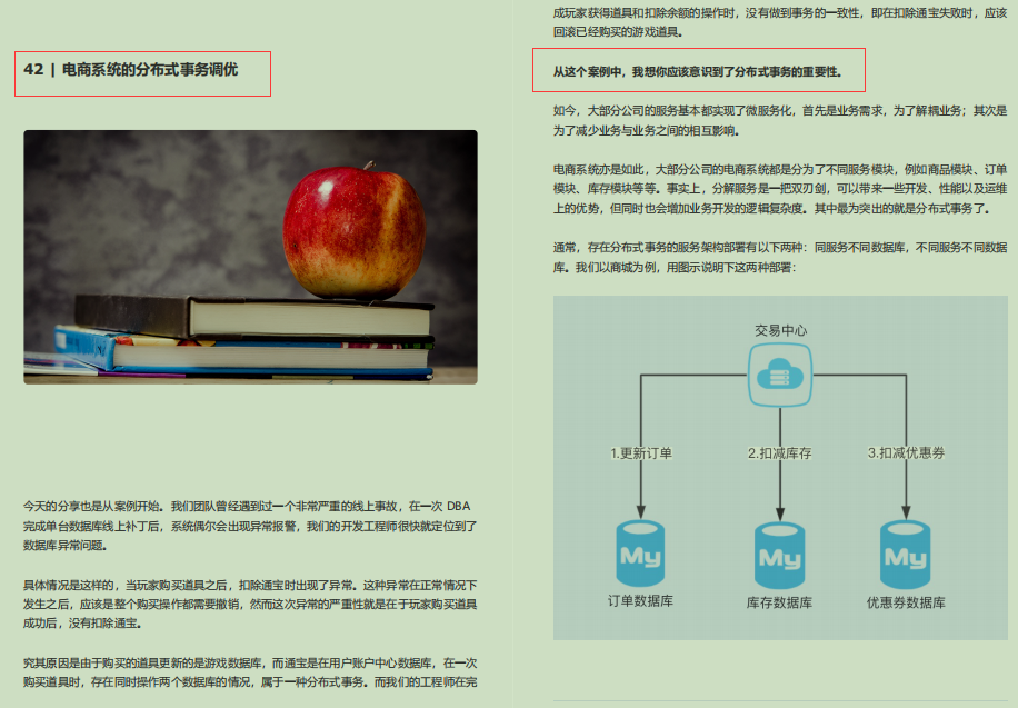 絕了！耗時57天肝完878頁Java效能優化筆記成功面進美團