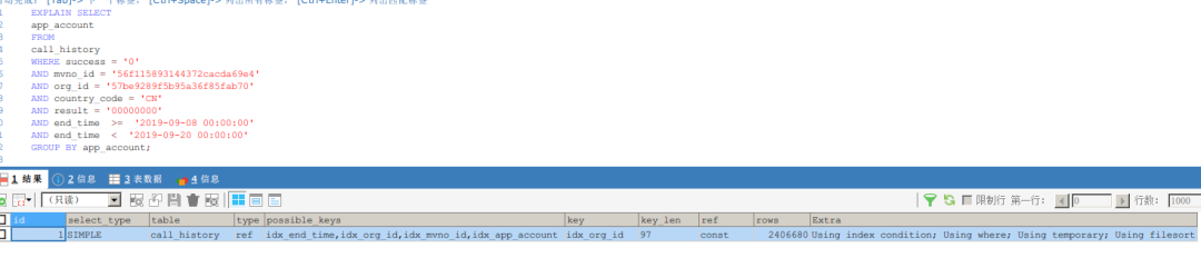 屌炸了！太神奇的 SQL 查詢經歷，group by 慢查詢優化