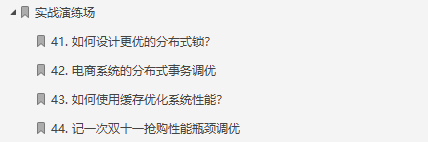 絕了！耗時57天肝完878頁Java效能優化筆記成功面進美團