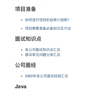 牛匹！吃透這份阿里高階專家的《Java面試手冊》拿下了騰訊offer