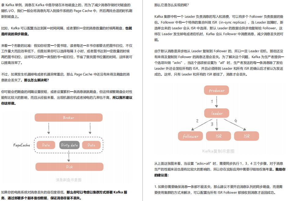 阿里內部絕密《百億級併發系統設計》實戰教程，冒著勸退風險分享