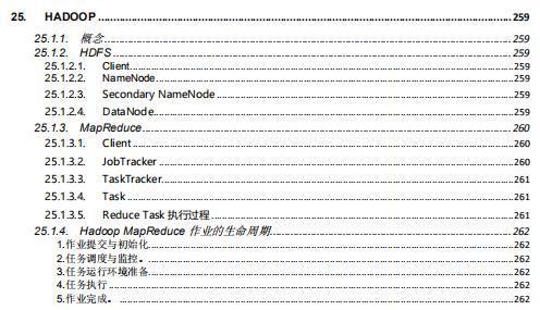 阿里P8大牛的建議，工作1-5年的Java工程師如何讓自己變得更值錢