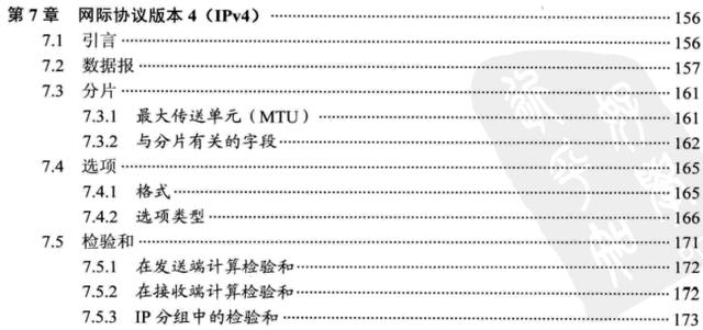 牛皮了，頭一次見有Java大牛架構師把TCP/IP協議解釋的這麼明白