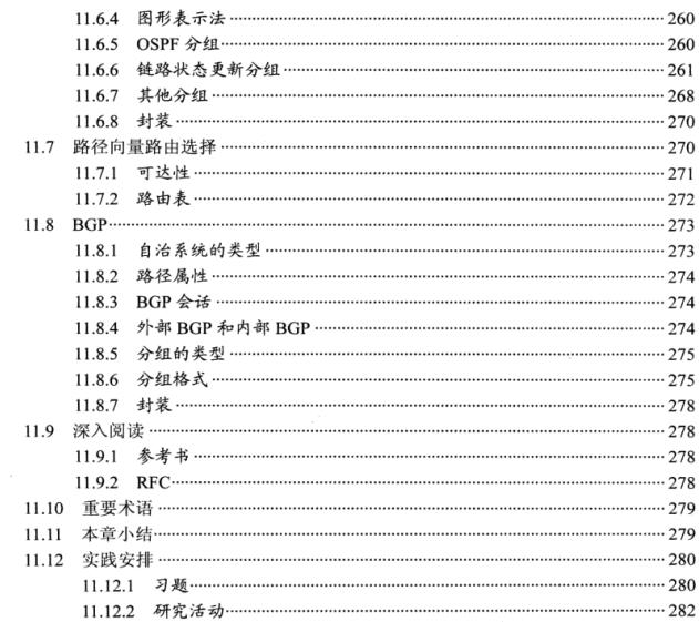 牛皮了，頭一次見有Java大牛架構師把TCP/IP協議解釋的這麼明白