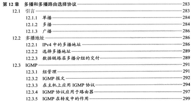 牛皮了，頭一次見有Java大牛架構師把TCP/IP協議解釋的這麼明白