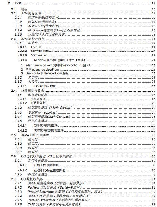 阿里P8大牛的建議，工作1-5年的Java工程師如何讓自己變得更值錢