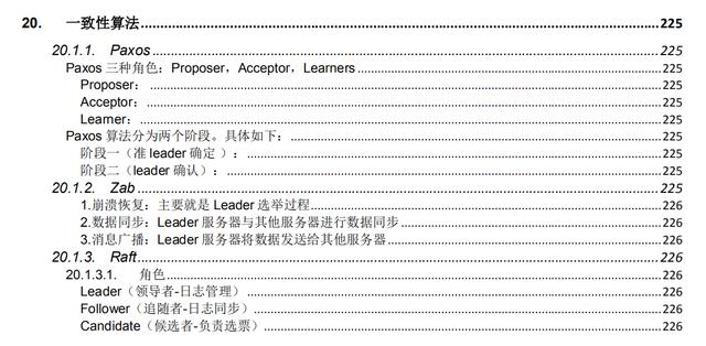 2020又是寒冬？要是還不會這些，那就真的是要被淘汰了（Java崗）