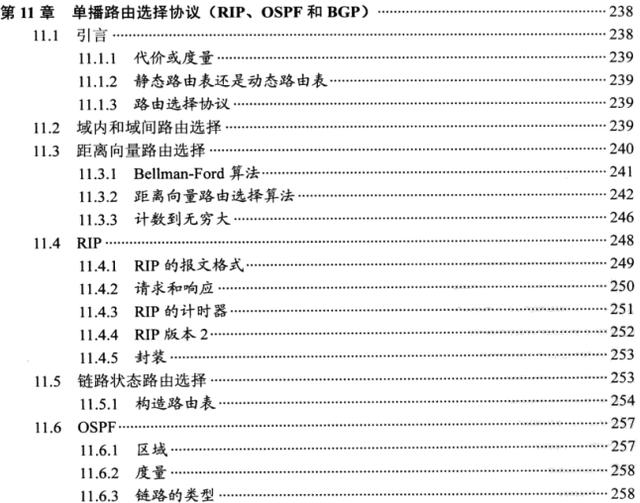 牛皮了，頭一次見有Java大牛架構師把TCP/IP協議解釋的這麼明白