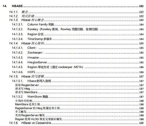 阿里P8大牛的建議，工作1-5年的Java工程師如何讓自己變得更值錢