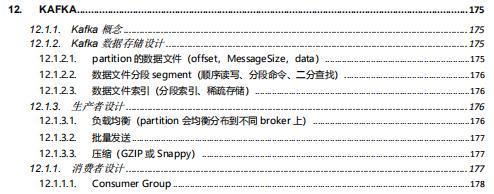 阿里P8大牛的建議，工作1-5年的Java工程師如何讓自己變得更值錢