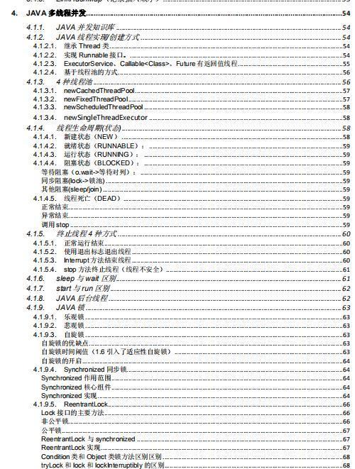 阿里P8大牛的建議，工作1-5年的Java工程師如何讓自己變得更值錢