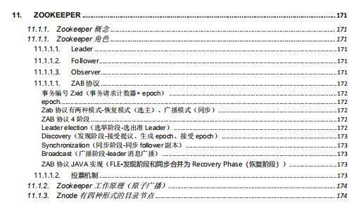 阿里P8大牛的建議，工作1-5年的Java工程師如何讓自己變得更值錢