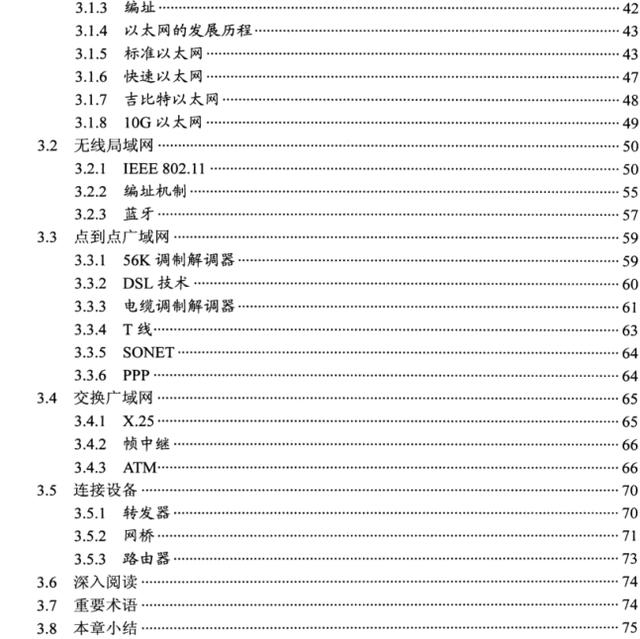 牛皮了，頭一次見有Java大牛架構師把TCP/IP協議解釋的這麼明白