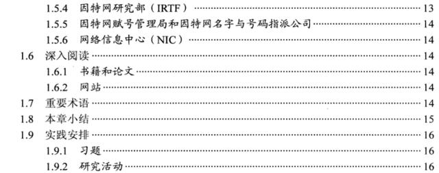 牛皮了，頭一次見有Java大牛架構師把TCP/IP協議解釋的這麼明白