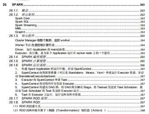 阿里P8大牛的建議，工作1-5年的Java工程師如何讓自己變得更值錢